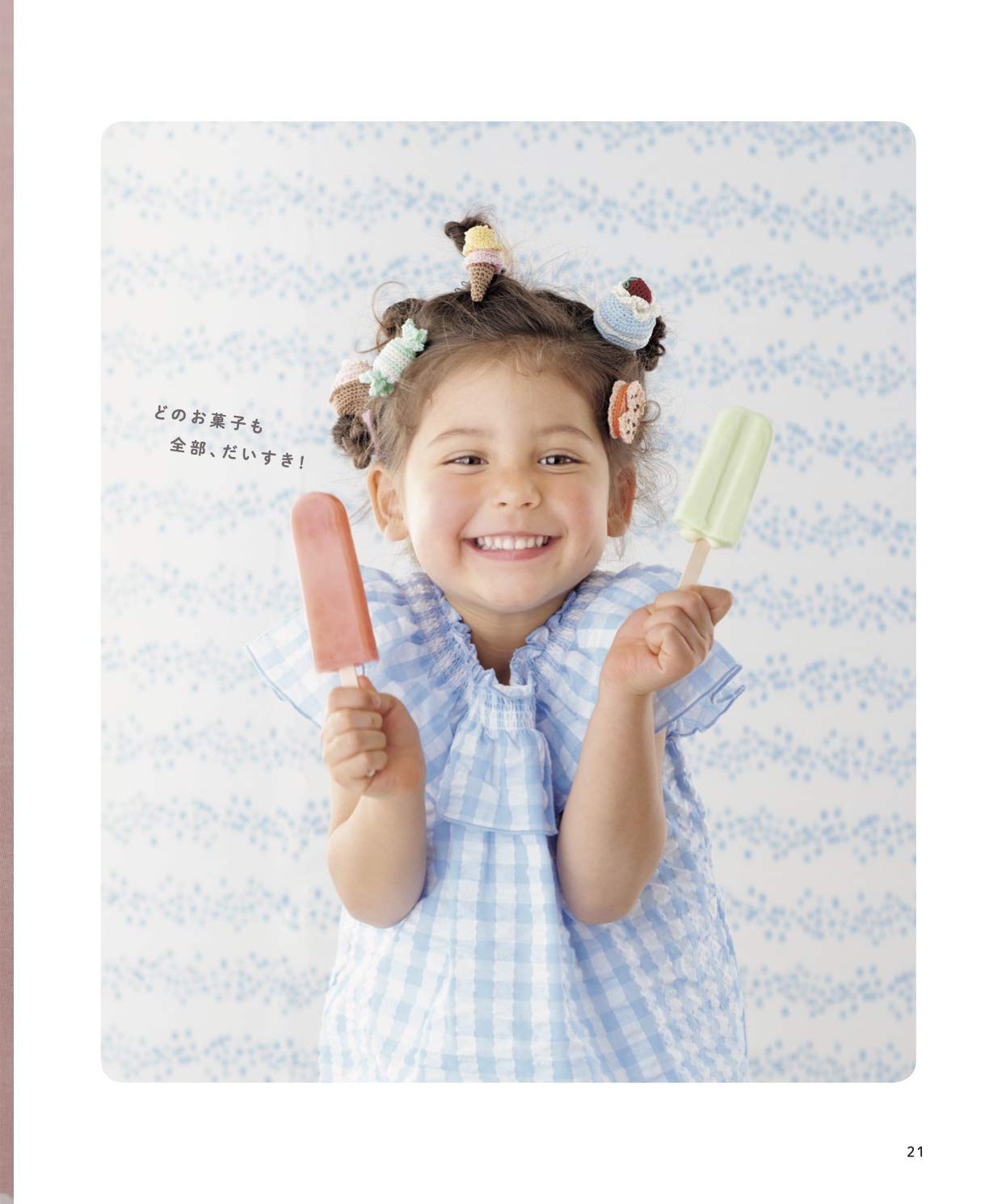 Crochet Hair Accessories for Girls (applemints) (2021)