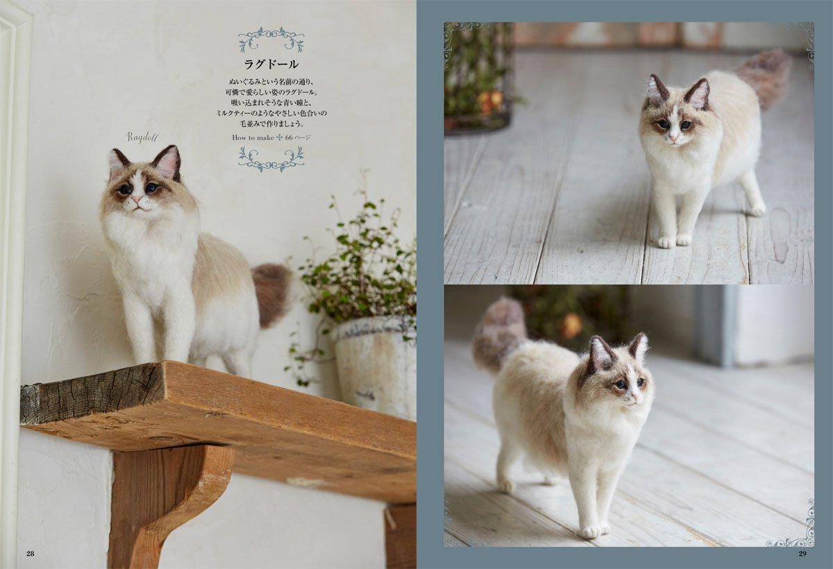 Super Realistic Cat and Dog With Wool Felt