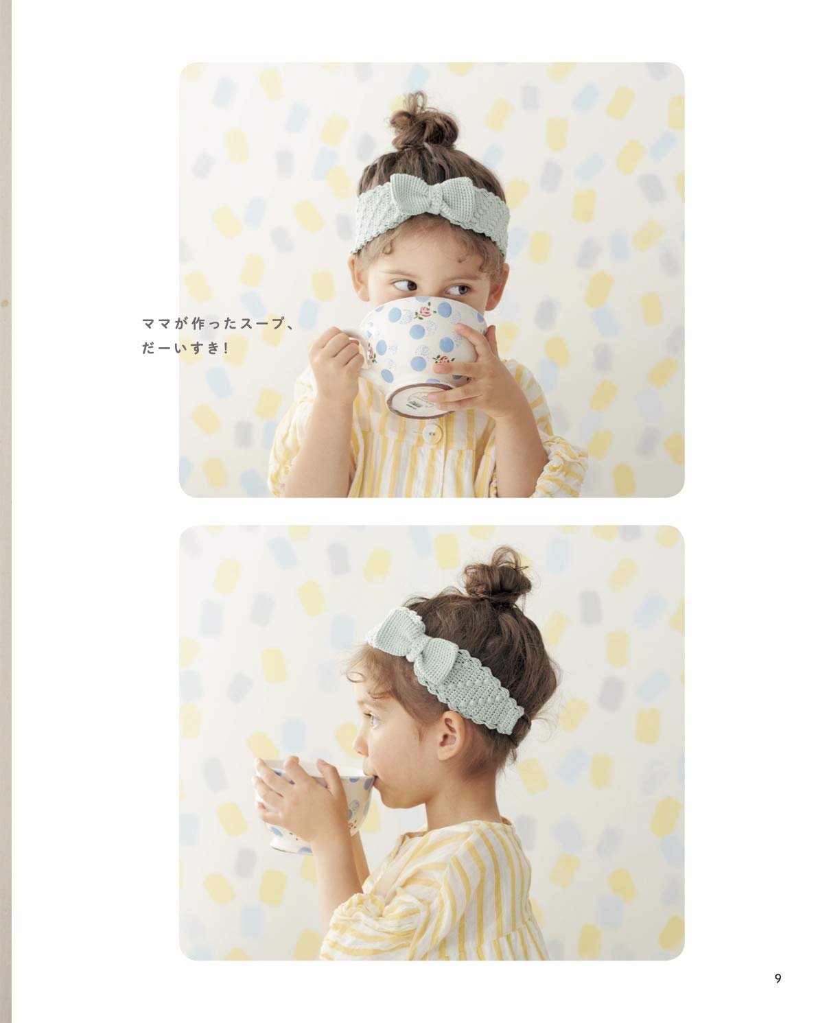 Crochet Hair Accessories for Girls (applemints) (2021)