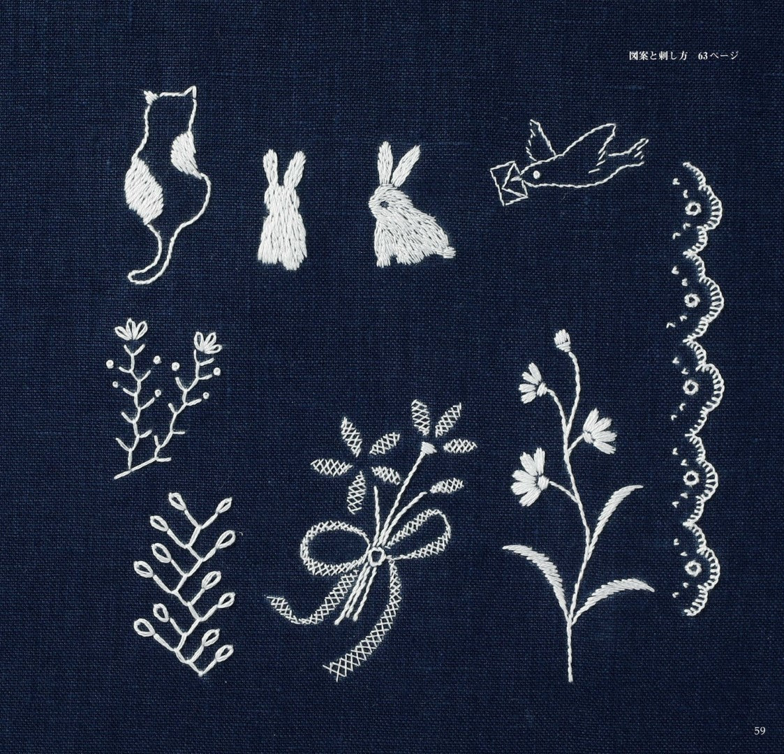 Basics of Embroidery that Allows You to stitch Beautifully Even for The First Time (Yumiko Yasuda) (2017)
