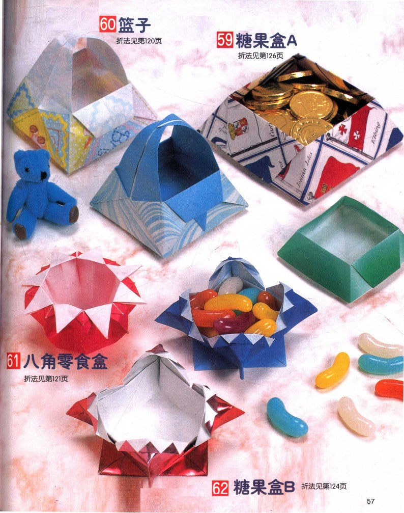 Origami for Beginners (2011) (CHINESE)