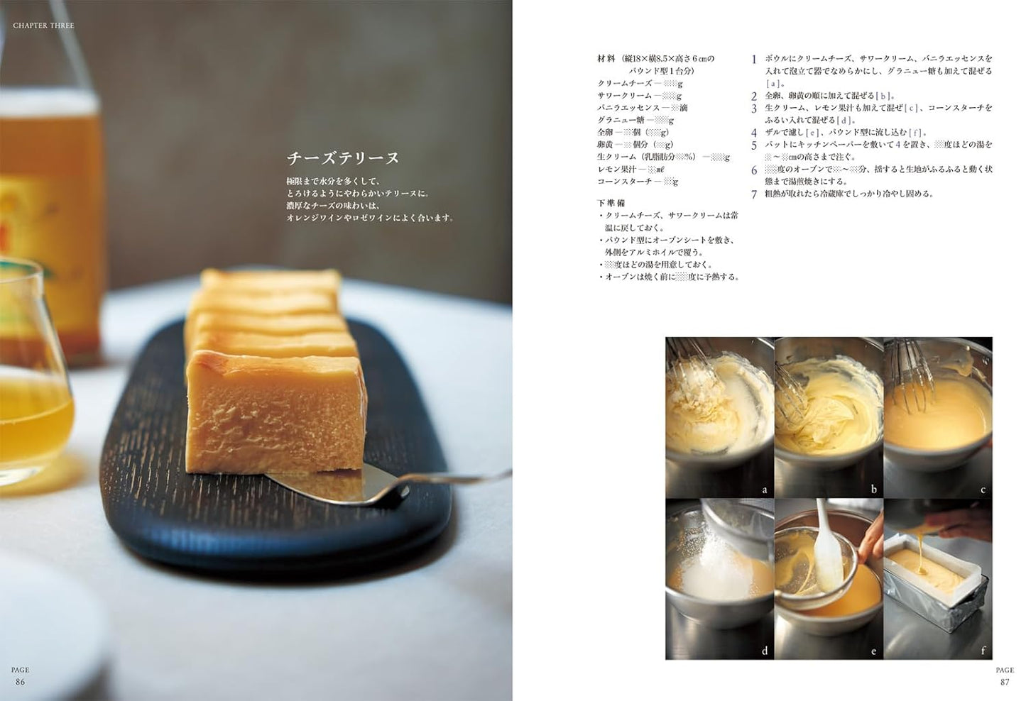 Salted Cookies and Cakes (Katori's Name) (2024)