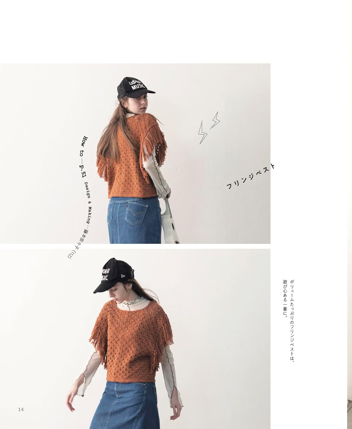Daily Crochet Wear (applemints) (2025)