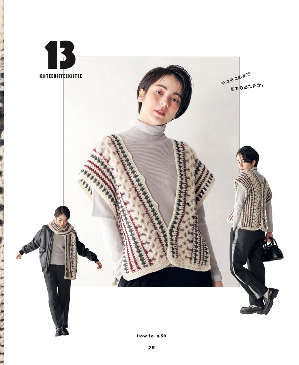 All Seasons Crochet (KiiteeKiiteeKiitee) (applemints) (2025)