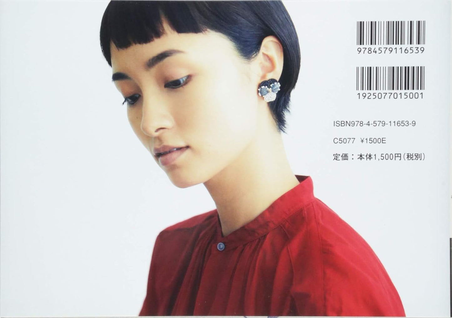 Floral Embroidery Brooch With Chic Colored Threads and Beads (Ayano Kobayashi) (2018)