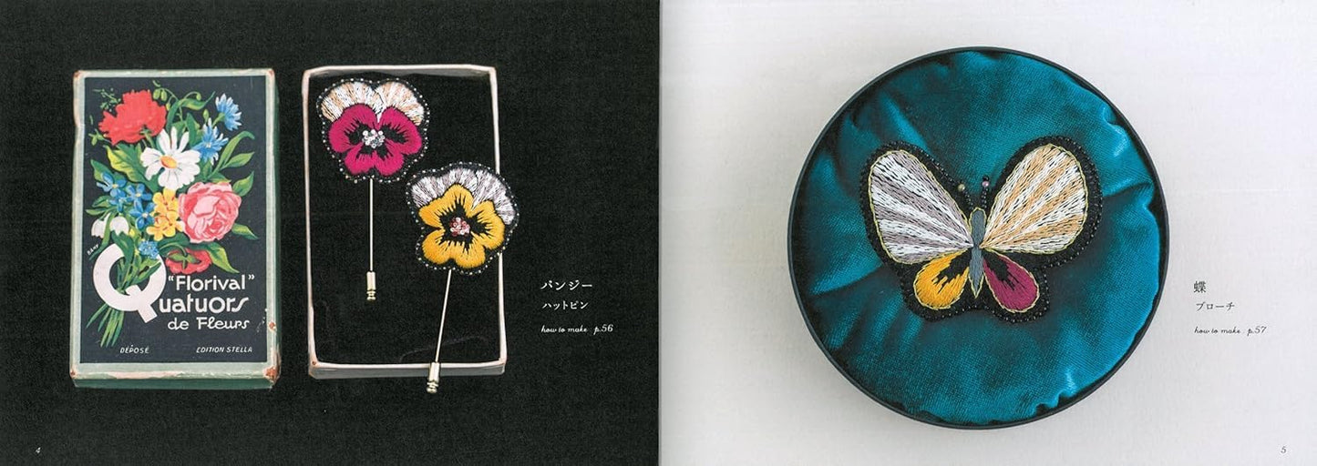Enjoy Handmade Acccessories With Embroidery (Aiko Yamagami) (2024)