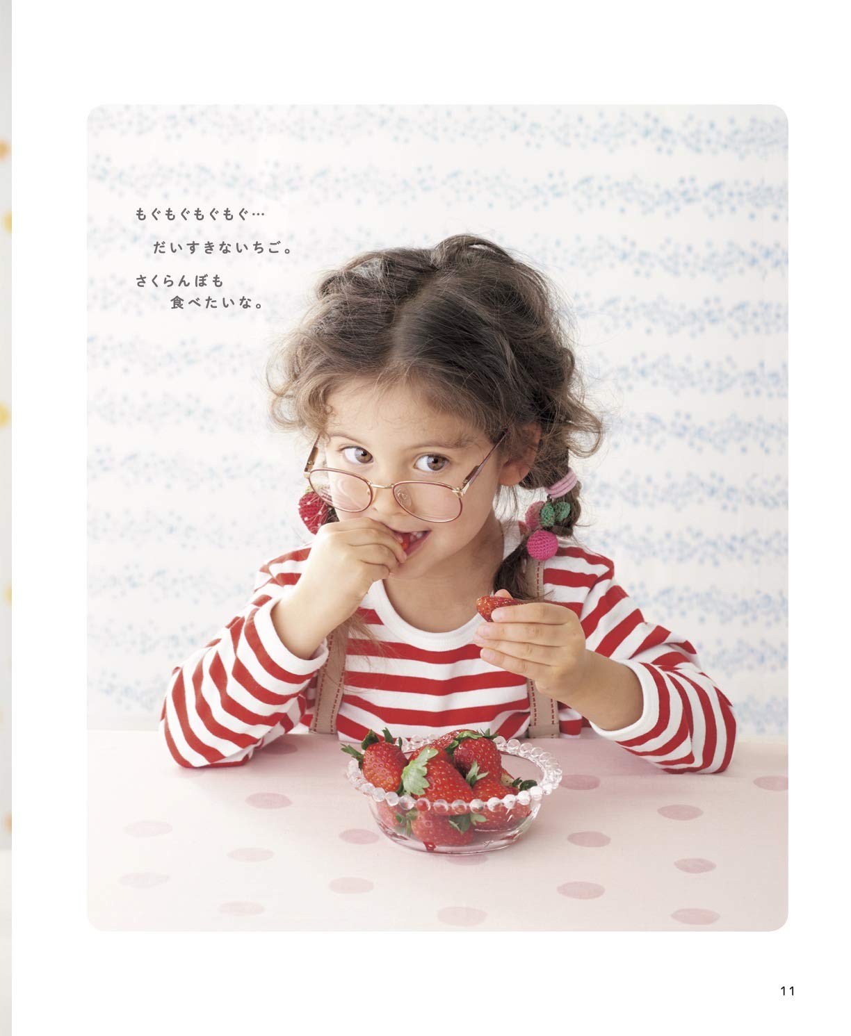 Crochet Hair Accessories for Girls (applemints) (2021)