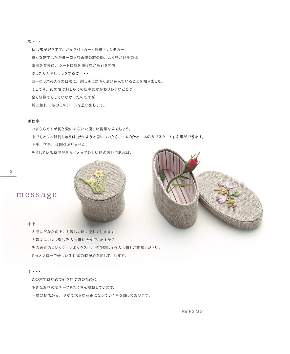 Floral Motifs to Embroider (Reiko Mori) (applemints) (2022)