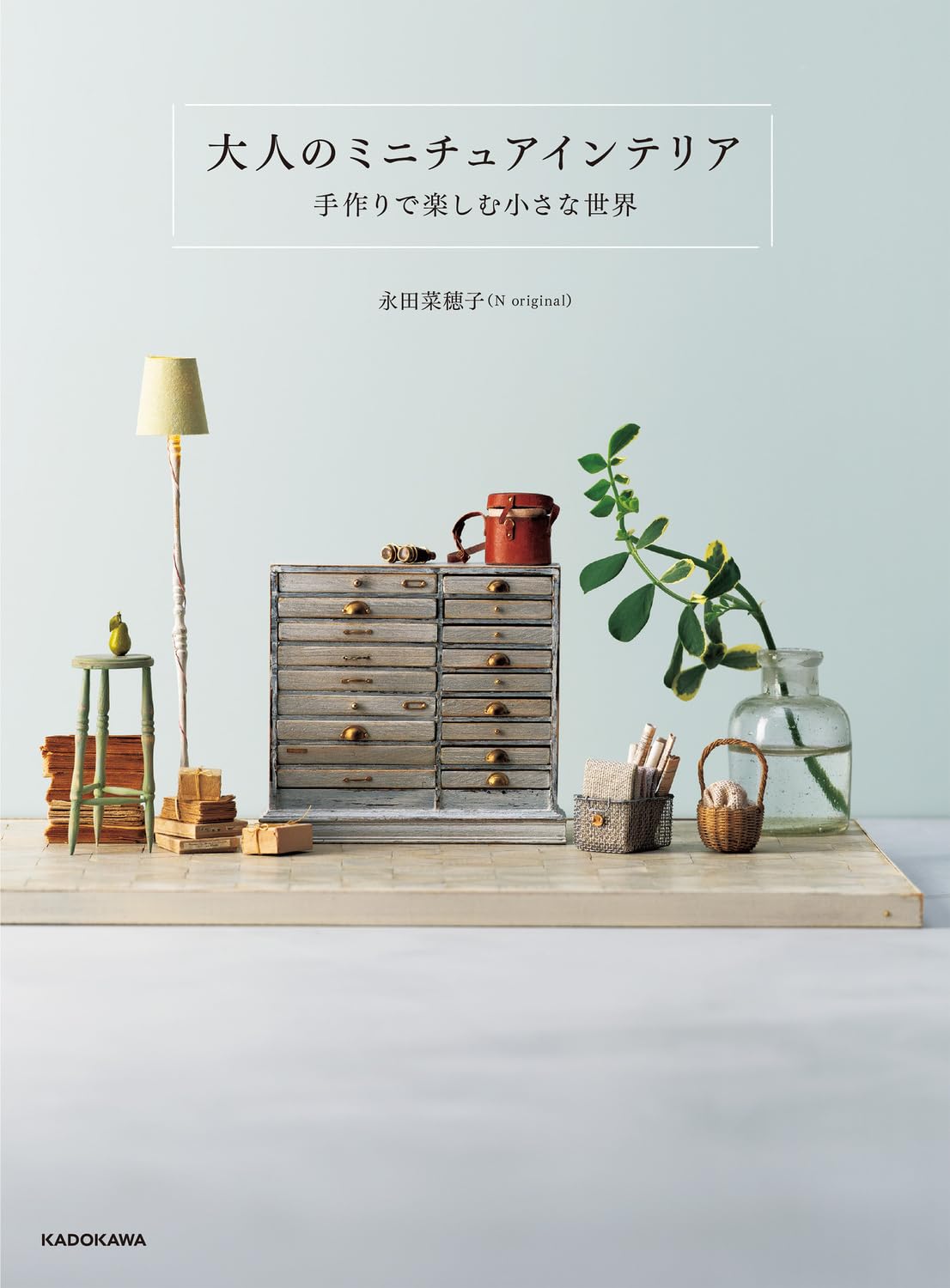(PREORDER-Delivery om 48hrs) Miniature Interior Decor for Adults: Enjoying a Small World Through Handmade Creations (Naoko Nagata) (2026)
