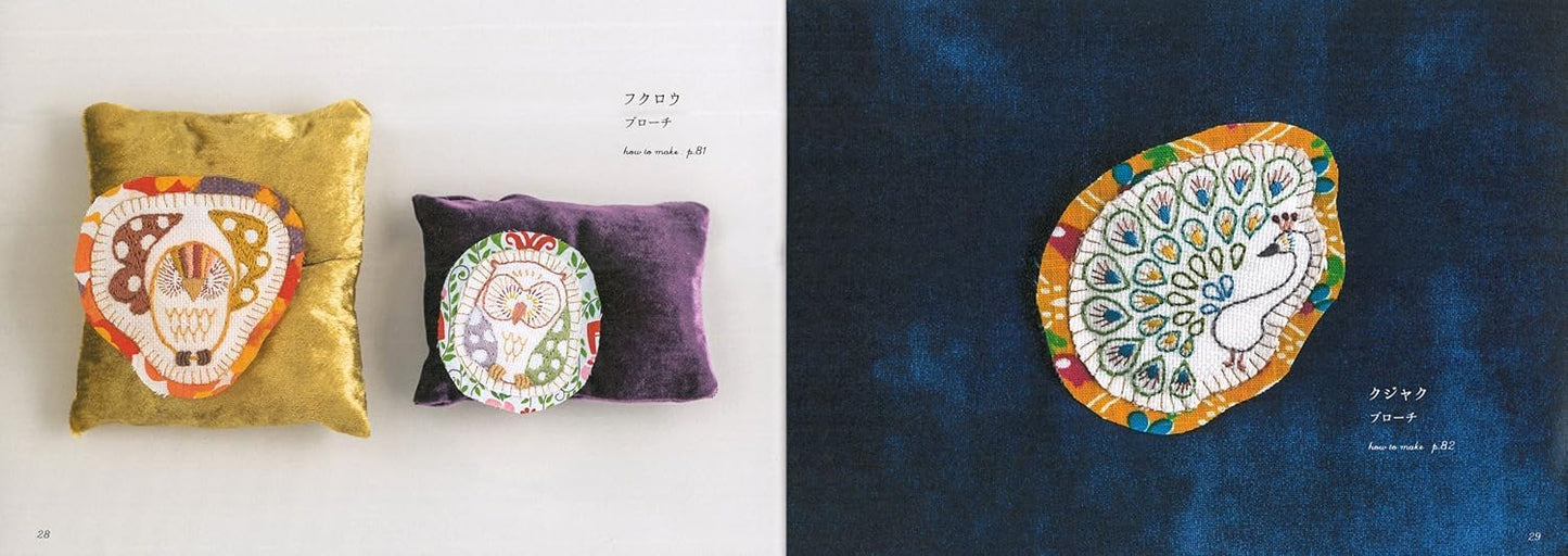 Enjoy Handmade Acccessories With Embroidery (Aiko Yamagami) (2024)