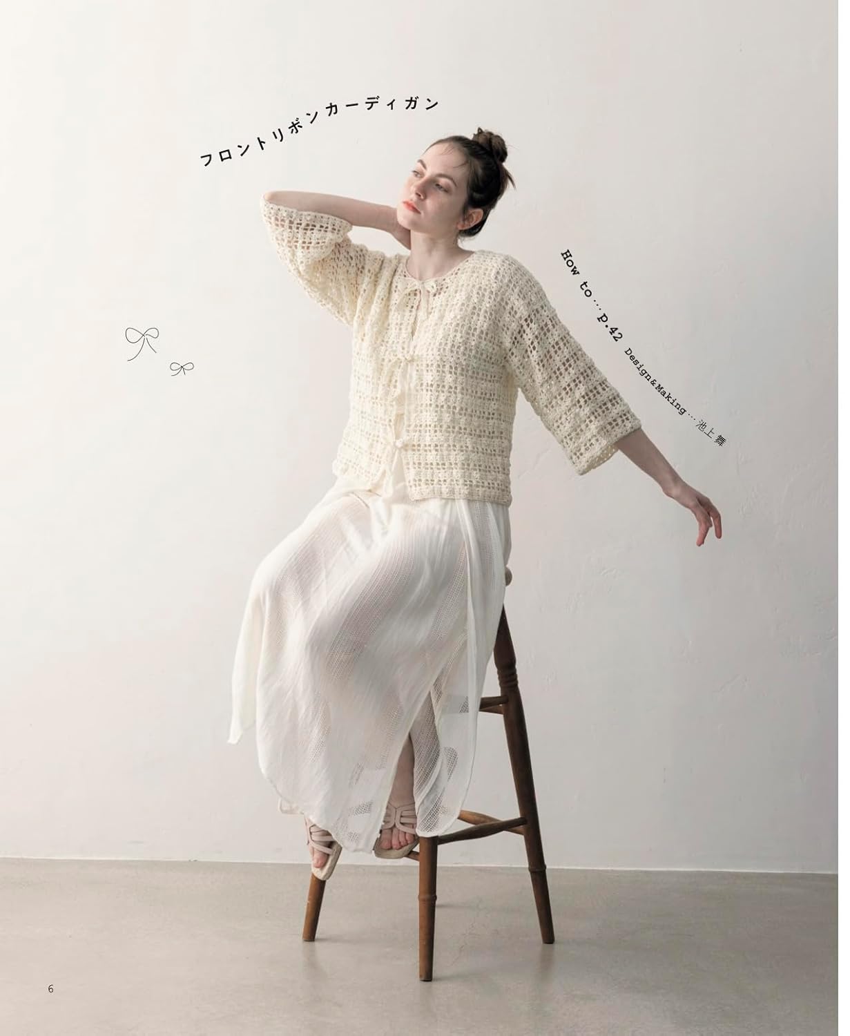 Daily Crochet Wear (applemints) (2025)