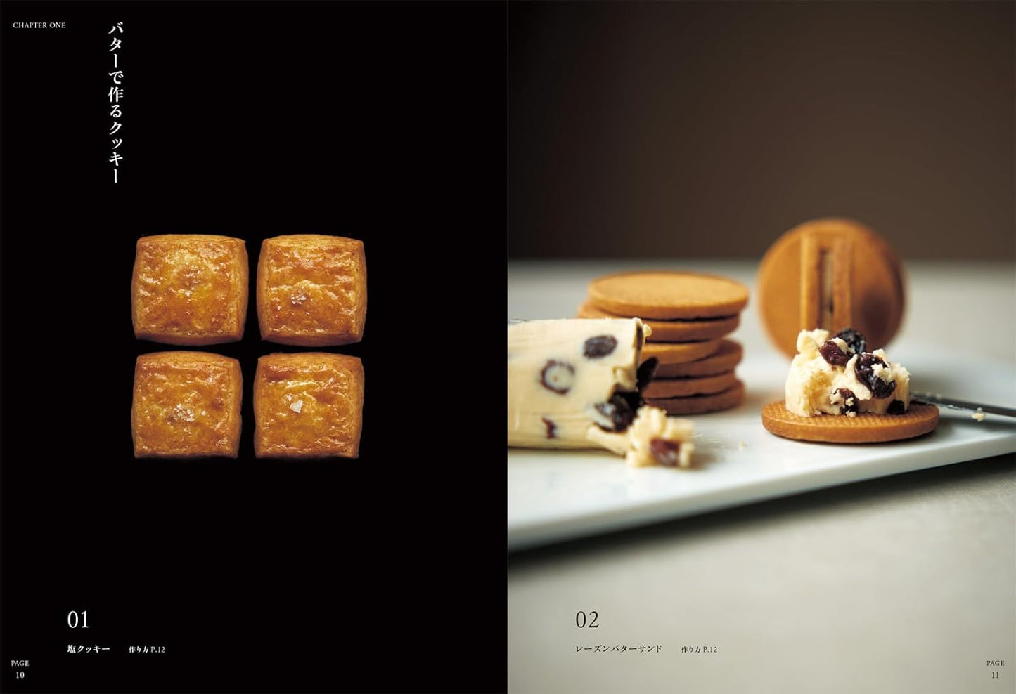 Salted Cookies and Cakes (Katori's Name) (2024)