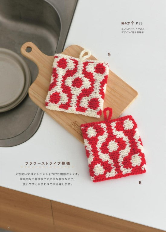 Cute! Useful! Magical Scrubbing Pad (2025)