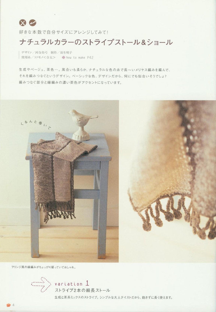 Simple and Mature Shawls & Stoles