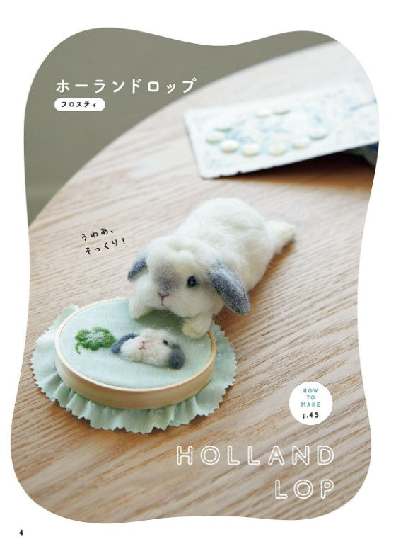 Small and Realistic Rabbit Made of Wool Felt (Chocolat Box) (2023)