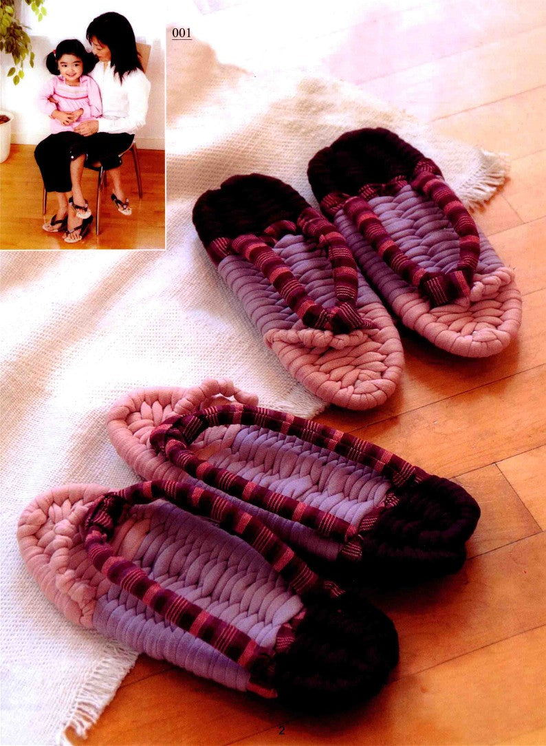 Lazy Shoes Handmade Wool Knitting (2014) (CHINESE)