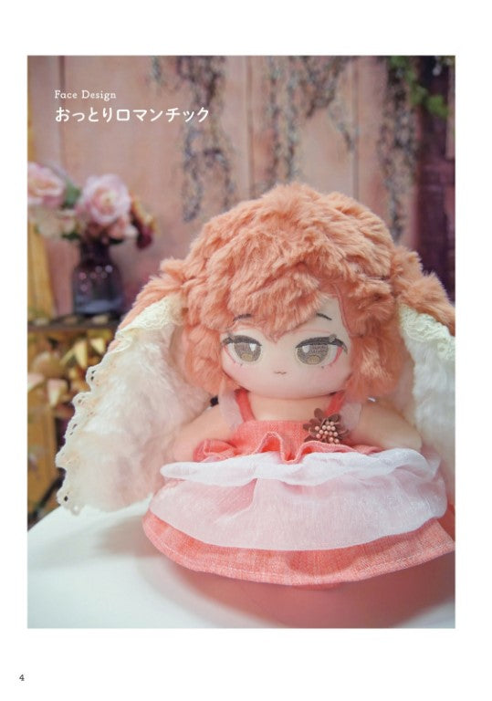 Oshianui Doll Face Embroidery - The Eyes are Super Cute (Piyopicco) (2024)