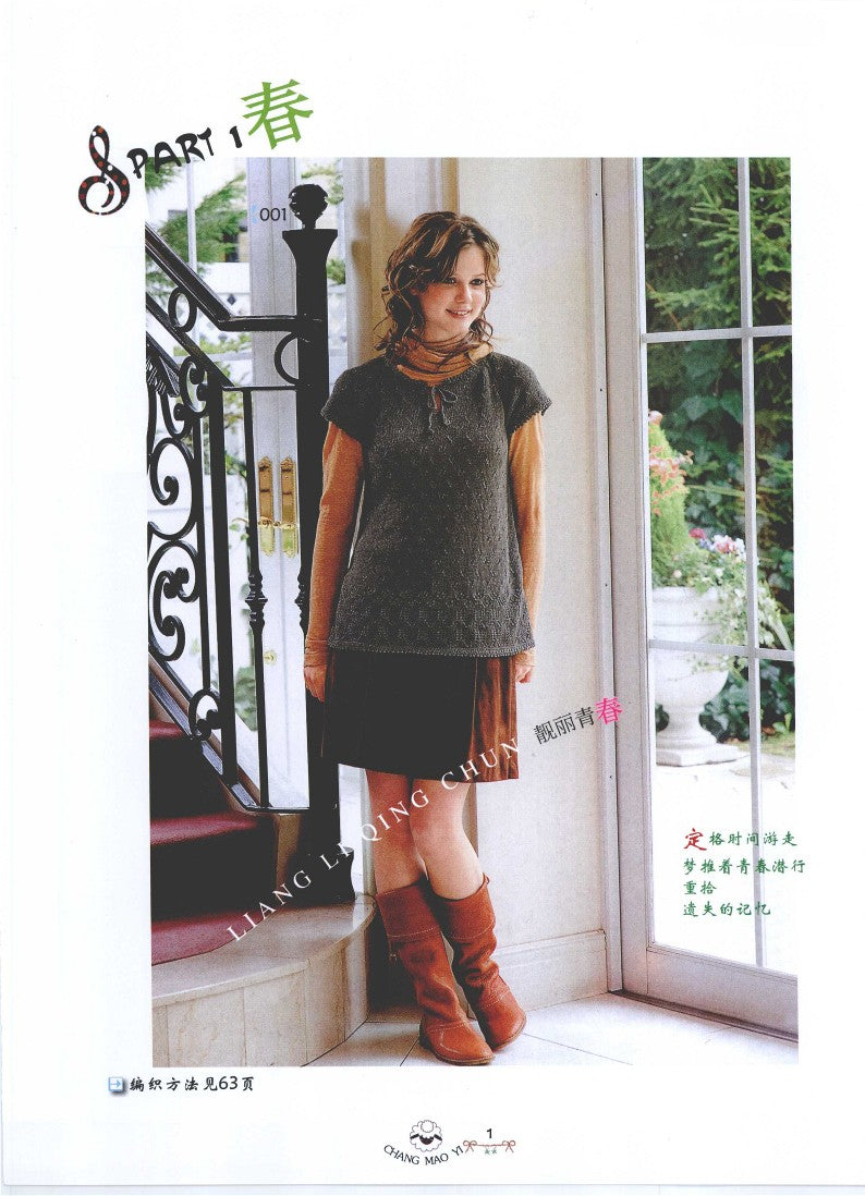 New Korean Style Long Sweater (2010) (CHINESE)