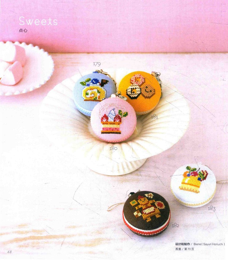 Small Embroidered Brooch and Macaron Coin Purse (2016) (CHINESE)