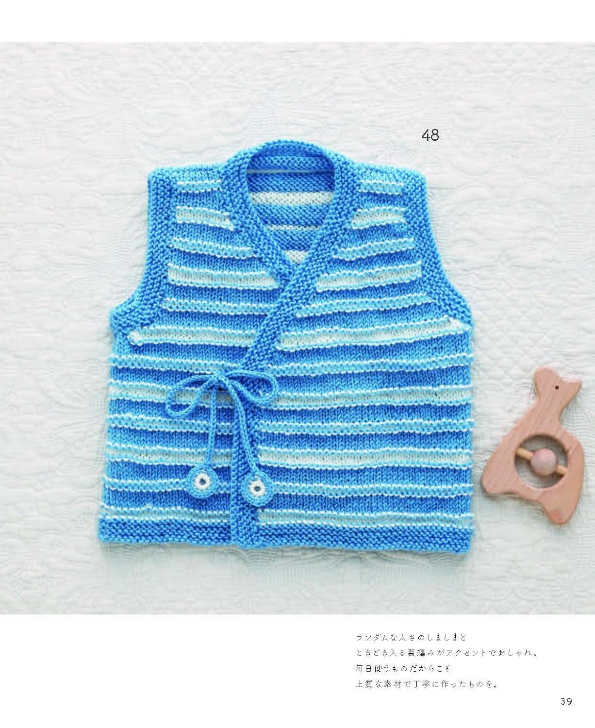 Baby Knit Best Selection (Mayumi Kawai) (applemints) (2023)