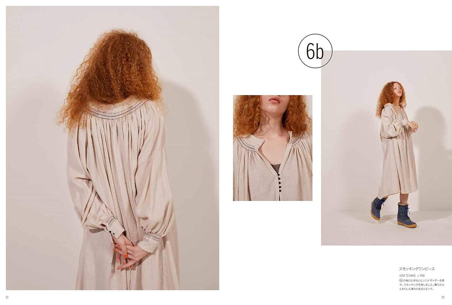 Freely Play With Vintage-like Clothes (Izumiya Kyoko) (2019)