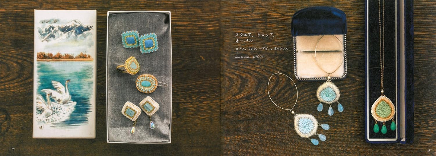 Enjoy Handmade Acccessories With Embroidery (Aiko Yamagami) (2024)