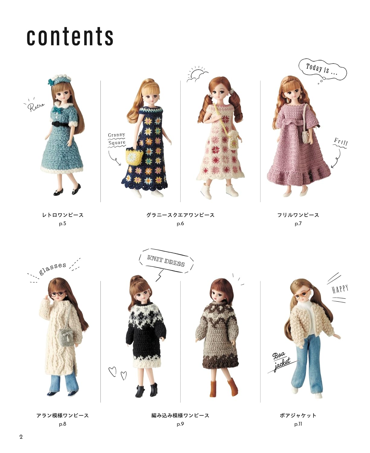 Crochet Licca-chan’s Real Closet (applemints) (2024)