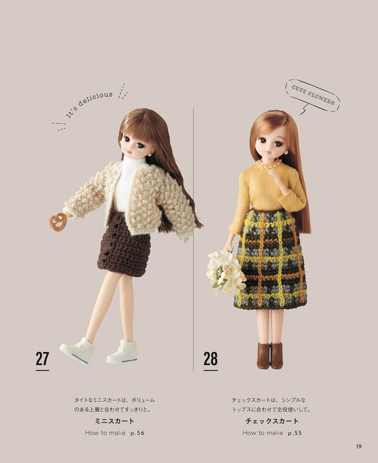 Crochet Licca-chan’s Real Closet (applemints) (2024)