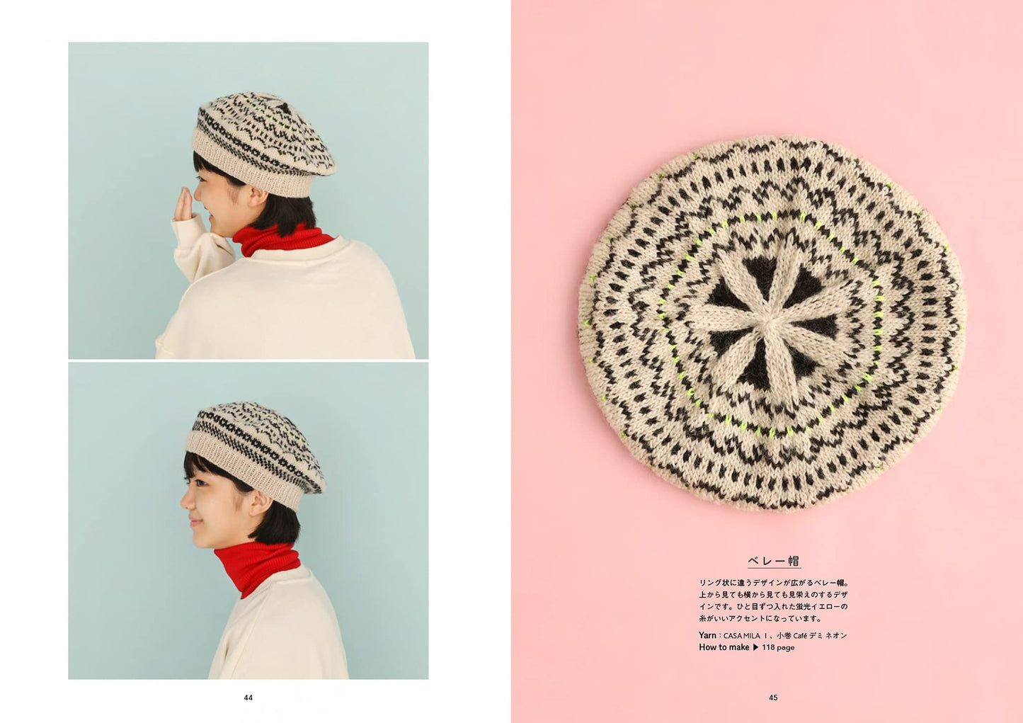 Colorful Knitting Accessories by Tomoko Noguchi (2021)