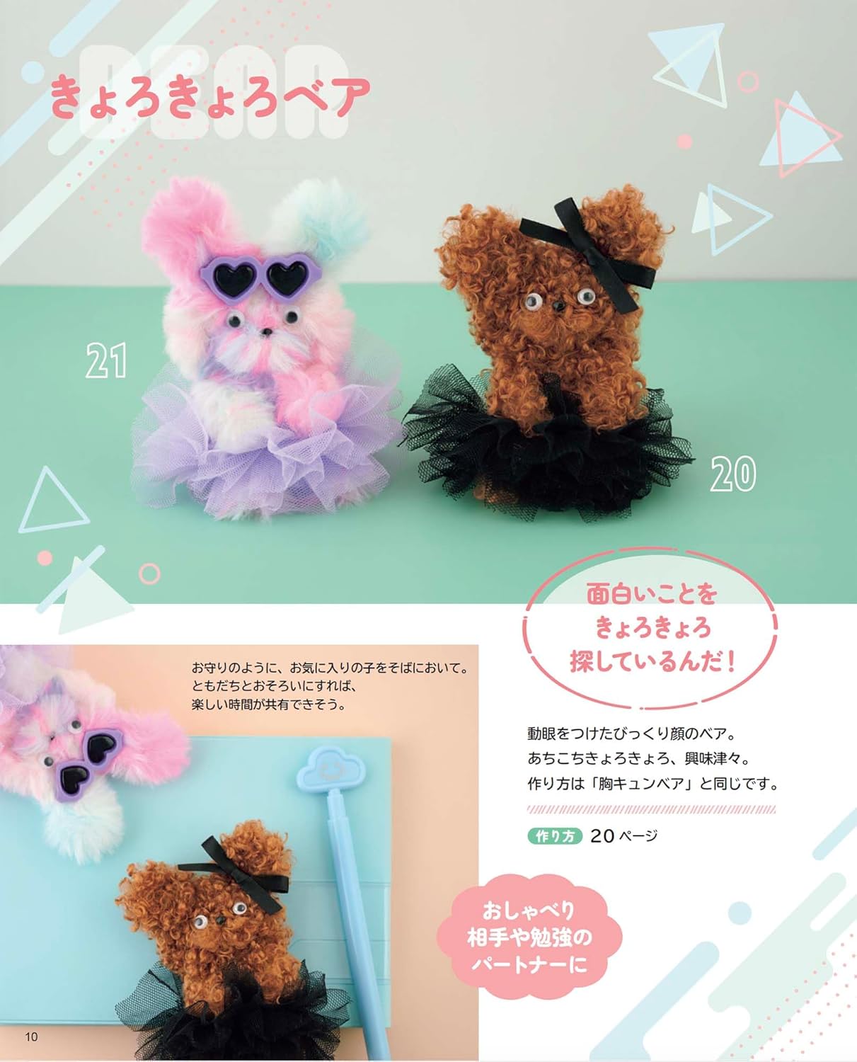 Popular in Korea! Chest-Filled Mold Doll (Sumiyo Nagasaka) (Lady Boutique No.8562) (2024)