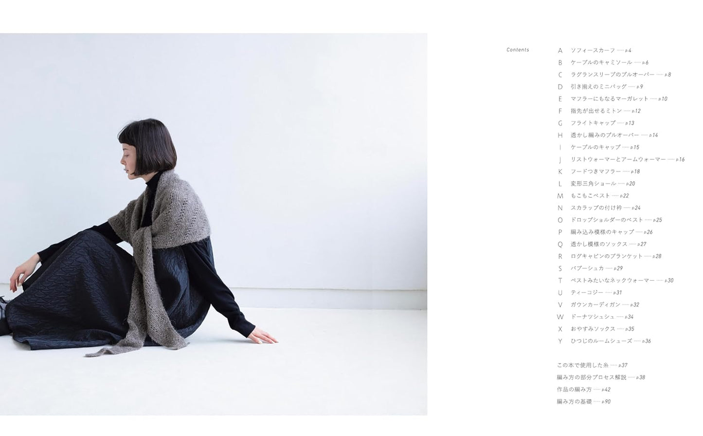 Enjoy Knitting All Year Round - Sustainable Yarn Sew & Clothing (2025)