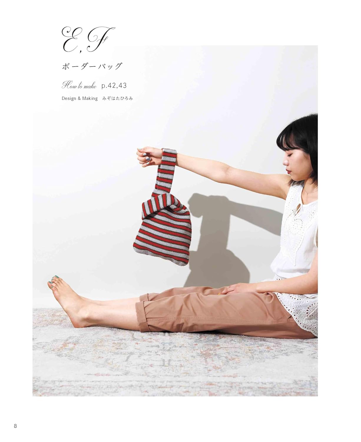 Crochet Knit Bag that Even Beginners Can Make (applemints) (2025)