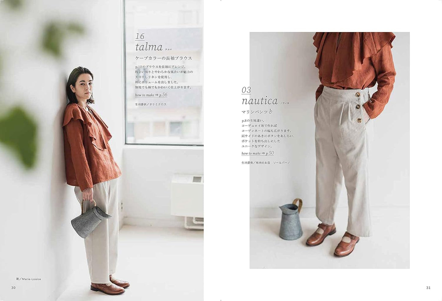 Clothes with Stories (Nakayama Yui) (Heart Warming Life Series) (2021)