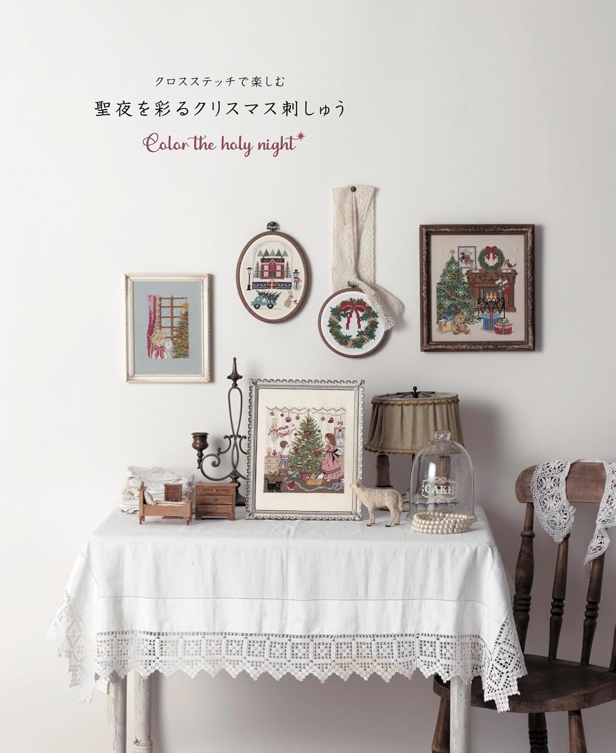 Enjoy Christmas Embroidery on Holy Night (applemints) (2023)