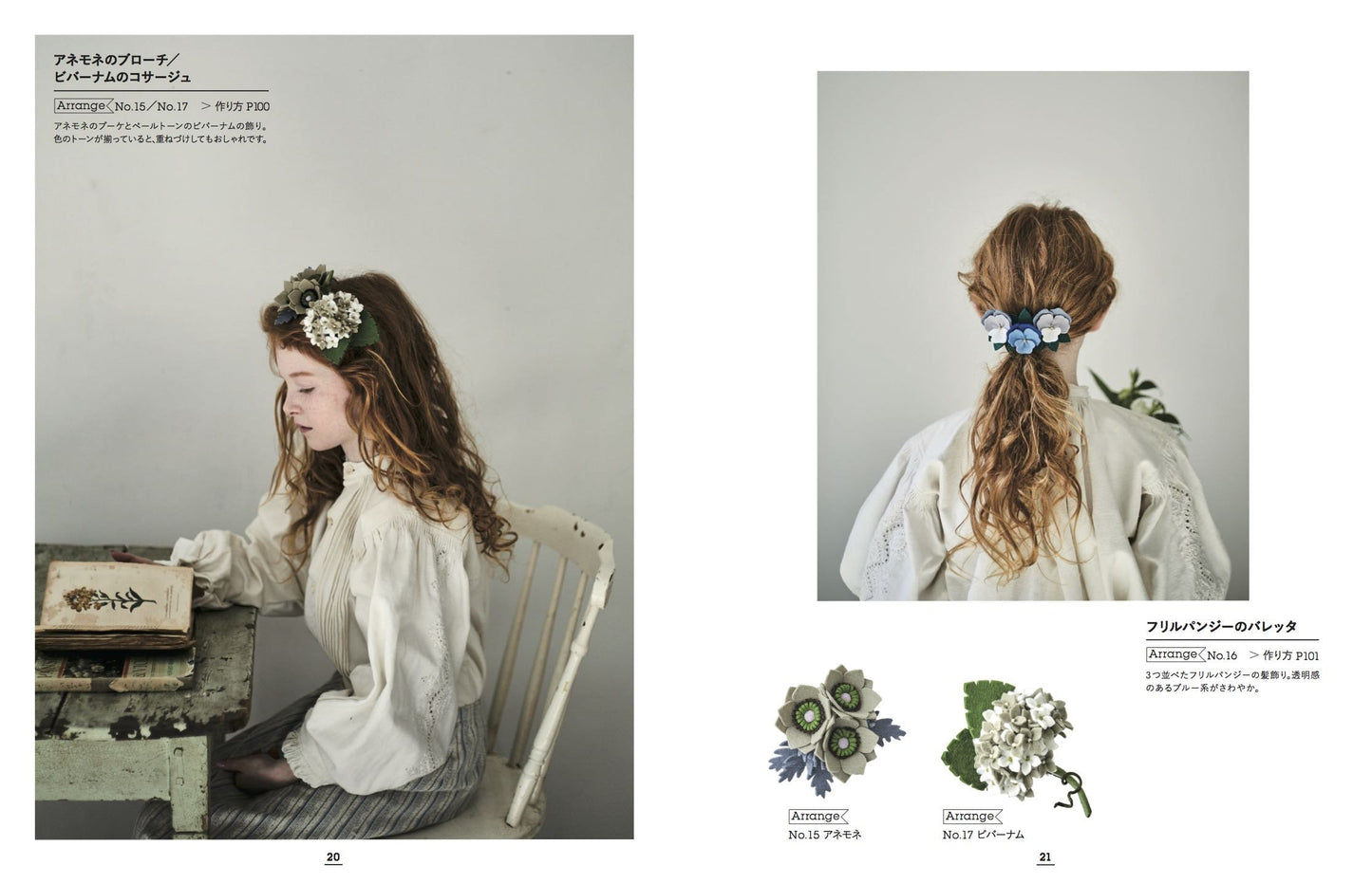 The Easiest Way to Make Felt Flowers by PieniSieni