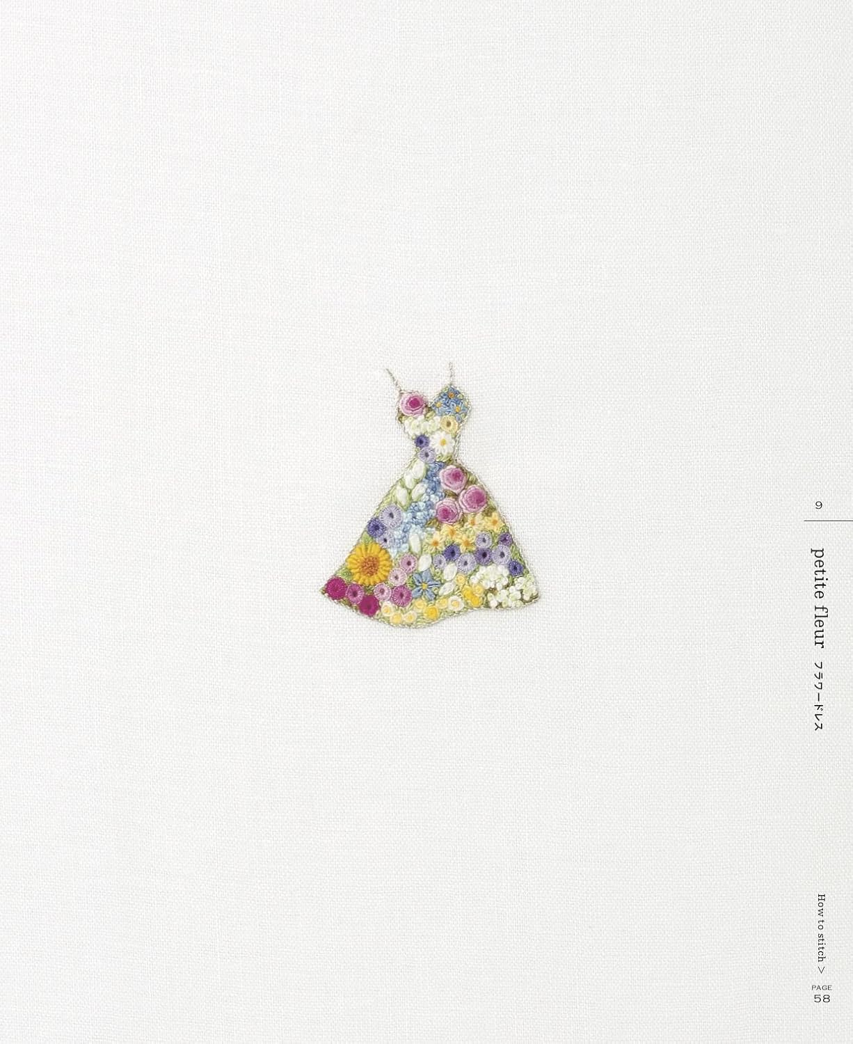 Floral Motifs to Embroider (Reiko Mori) (applemints) (2022)