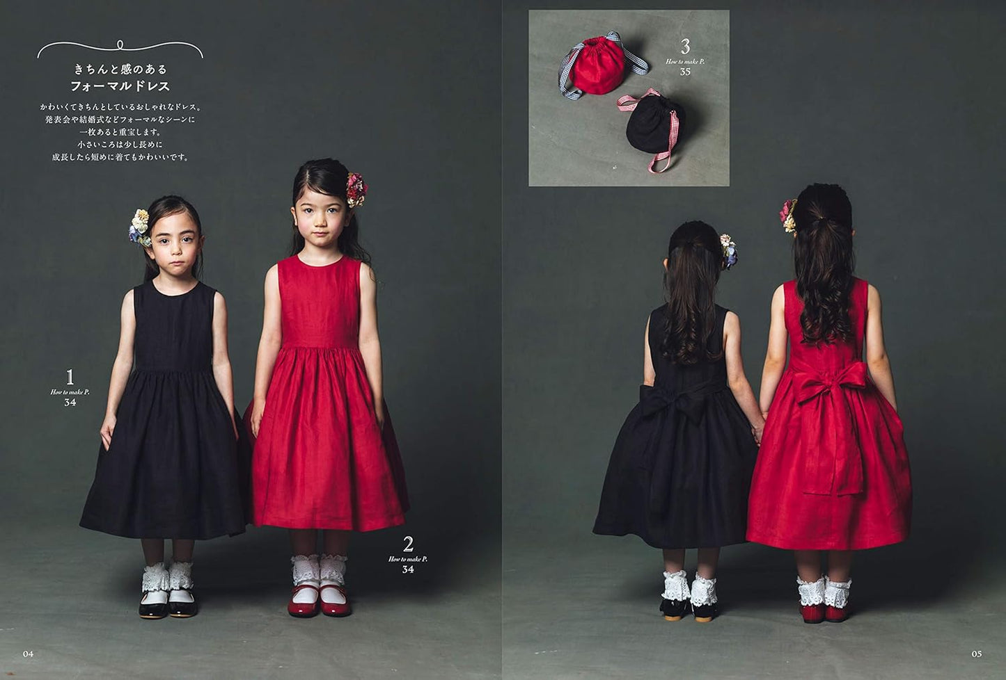 Girl's Formal Dress (2020)