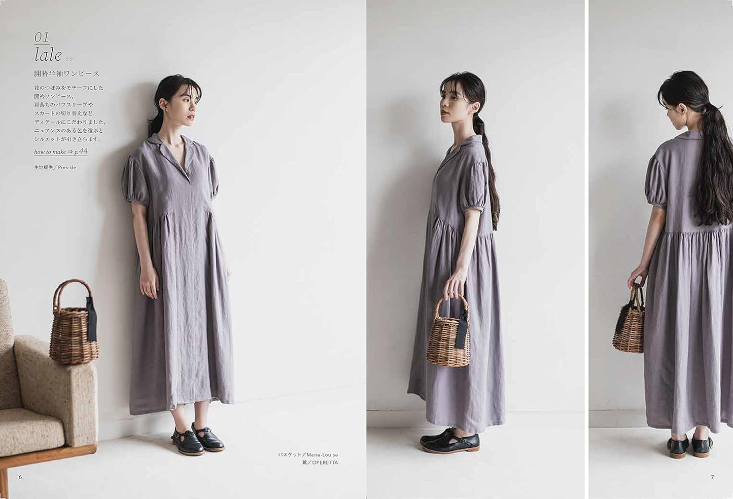 Clothes with Stories (Nakayama Yui) (Heart Warming Life Series) (2021)
