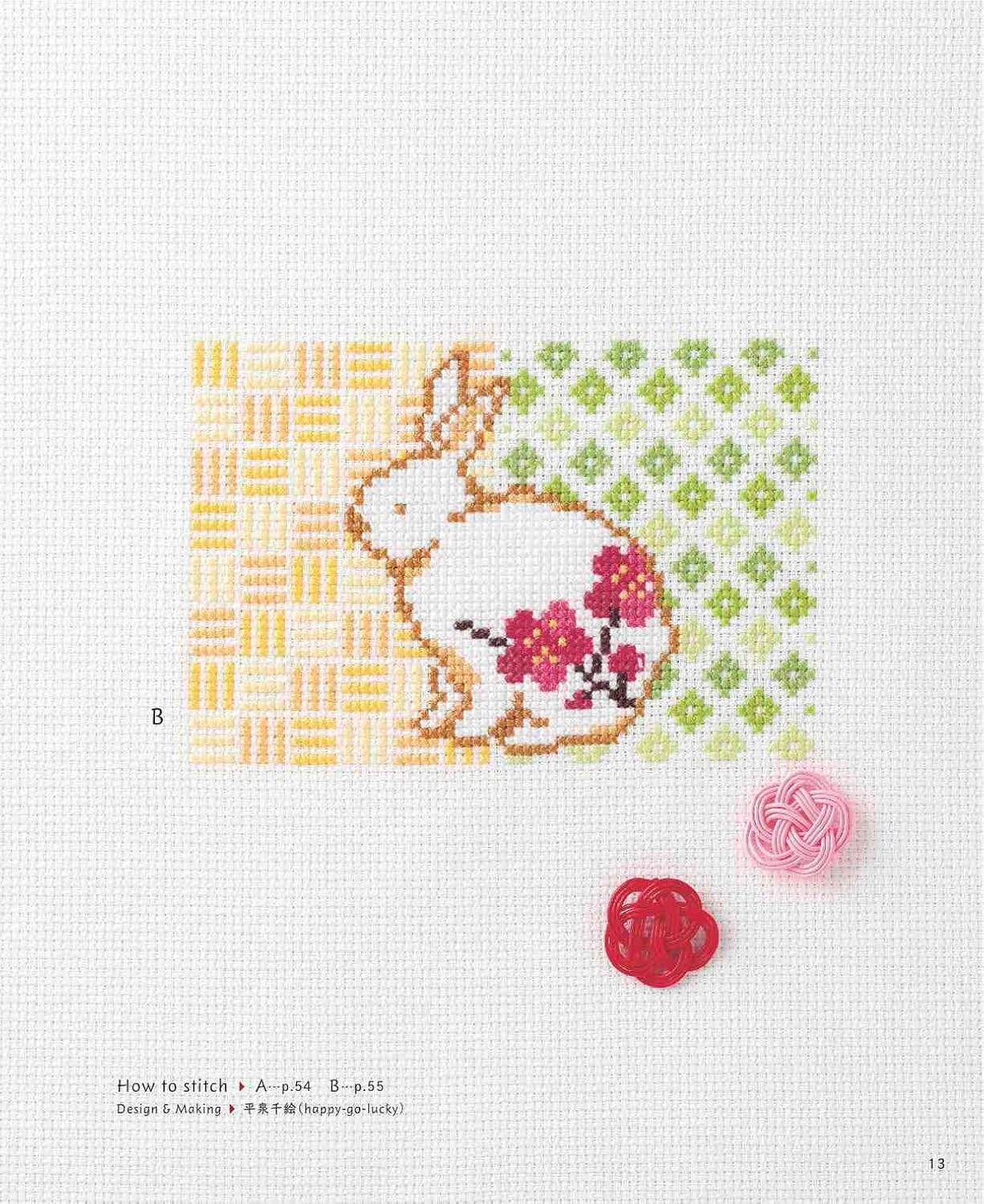 Enjoy Cross-Stitching Zodiac and New Year's Decorations (applemints) (2024)