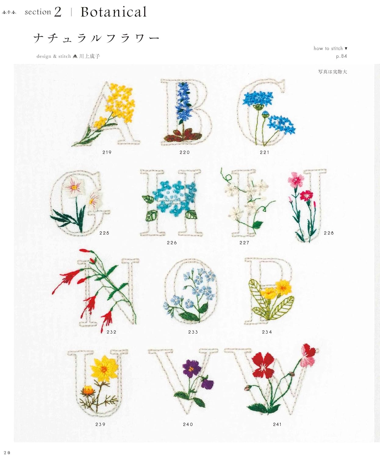 Complete Collection of Letter Embroidery (applemints) (2025)