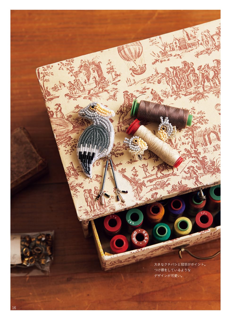 (PREORDER-Delivery in 48hrs) Beaded Embroidered Animal Accessories (Yonabeya) (2026)