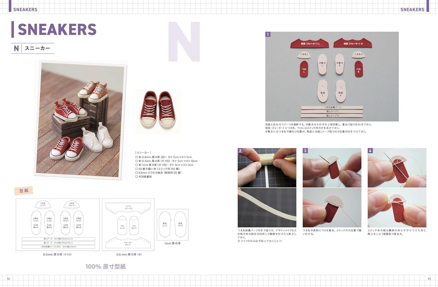 DOLL KNIT BOOK for Miniature Size Doll (Ochibits) (2024)