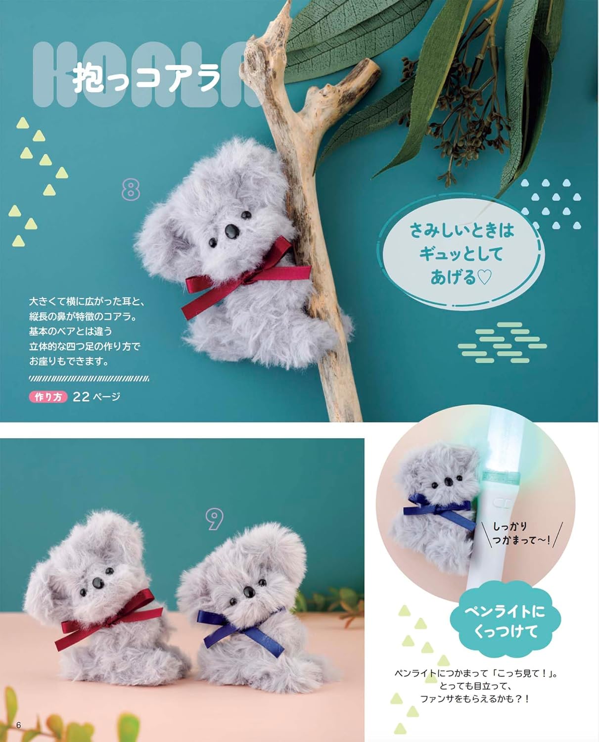 Popular in Korea! Chest-Filled Mold Doll (Sumiyo Nagasaka) (Lady Boutique No.8562) (2024)