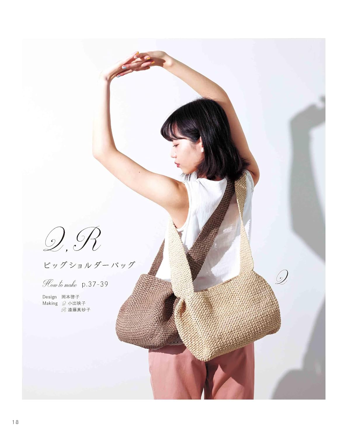Crochet Knit Bag that Even Beginners Can Make (applemints) (2025)