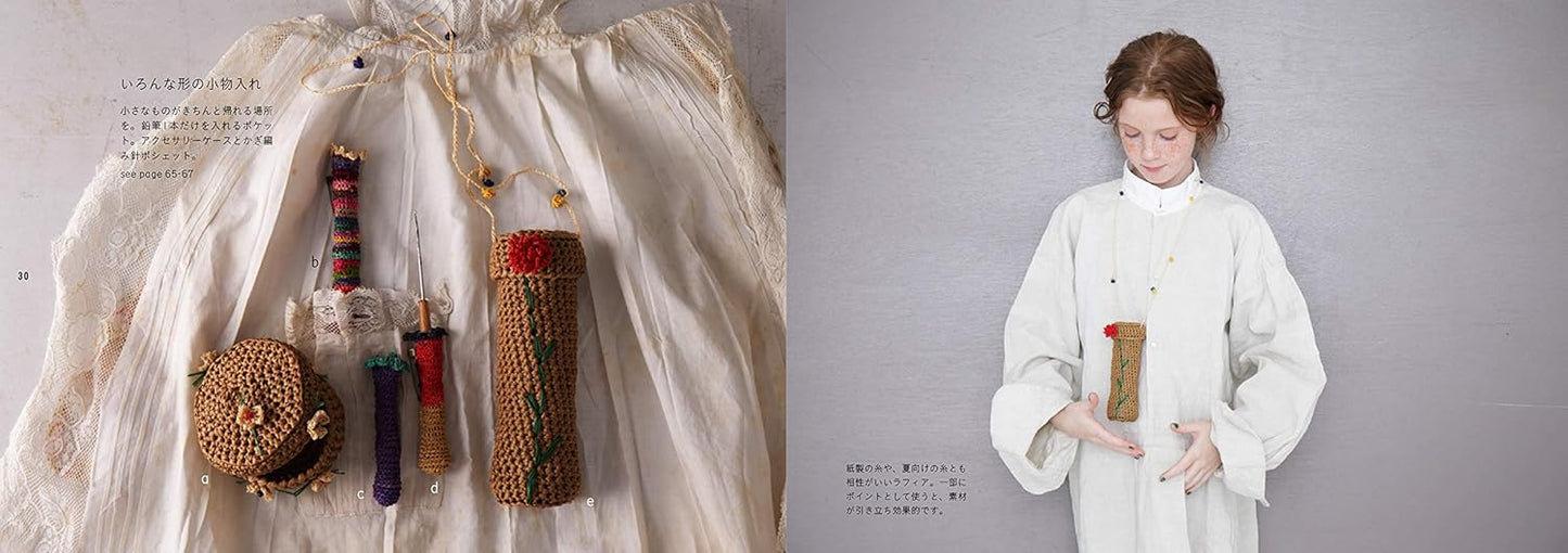 Raffia Handwork With Easy Embroidery and Crochet (Yoshimi Makita) (2019)