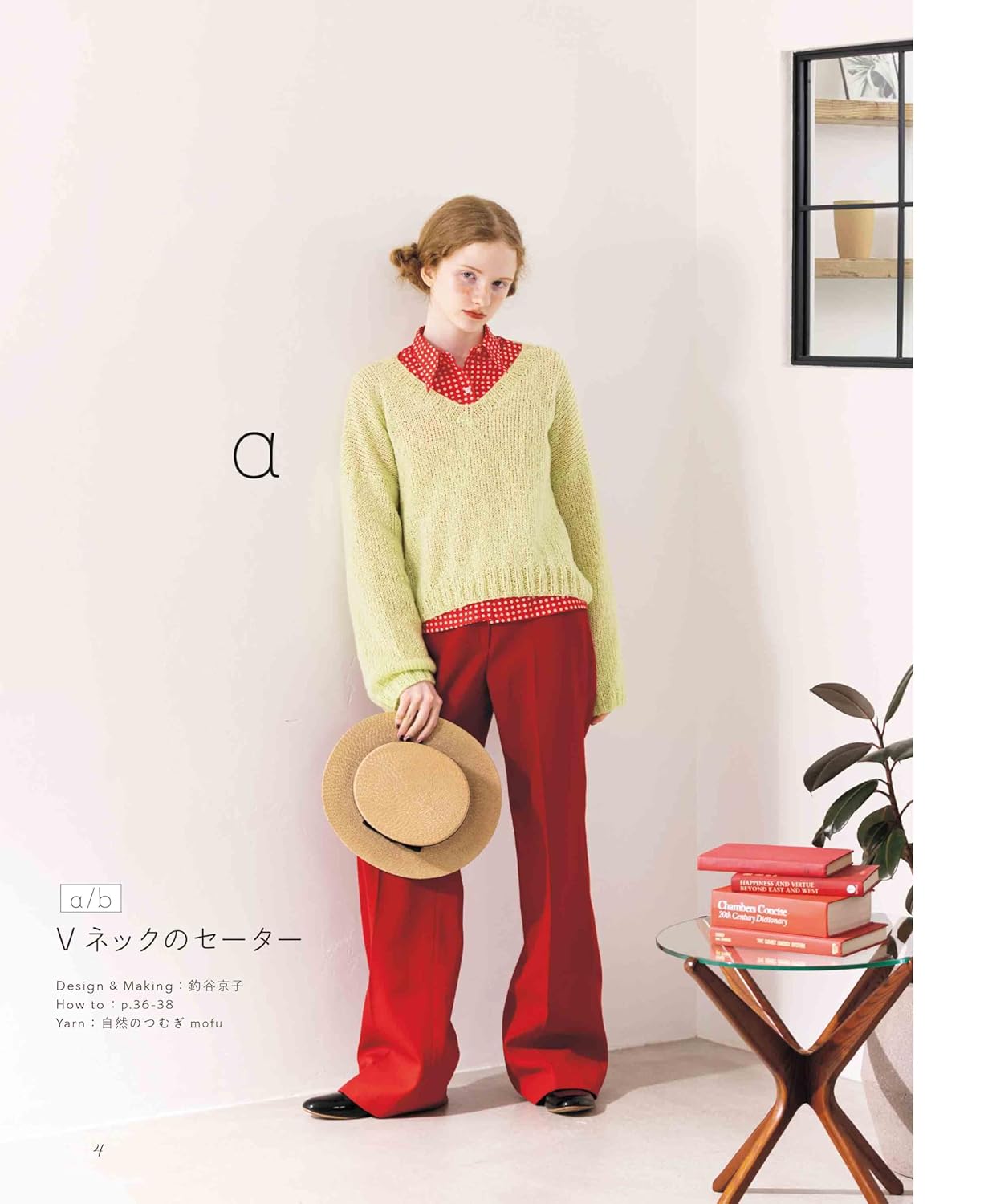 Everyday Knitting & Crochet Clothing and Accessories (applemints) (2025)