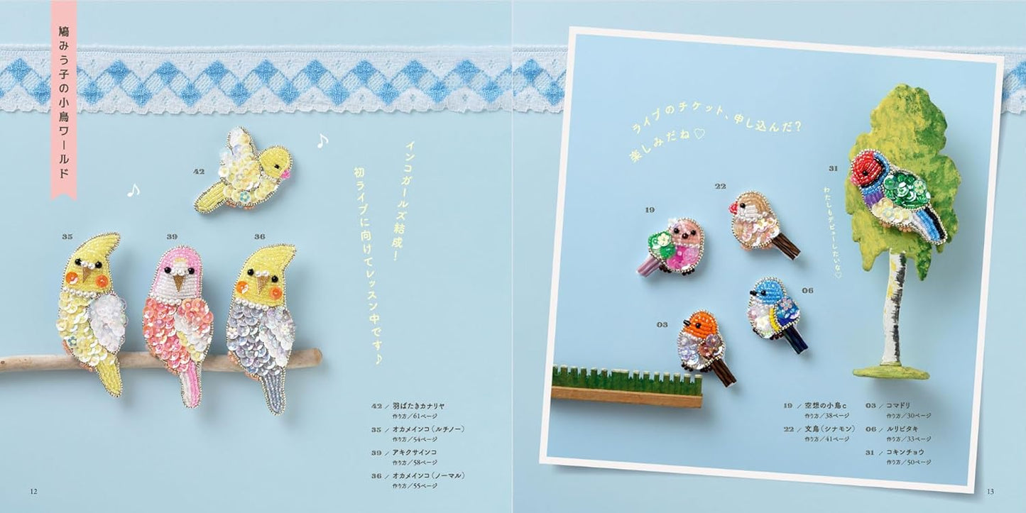 Small Bird Bead Embroidery (Lady Boutique Series No.8588) (2024)