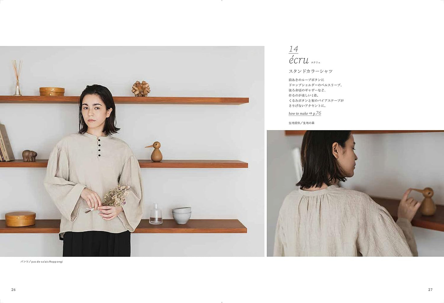 Clothes with Stories (Nakayama Yui) (Heart Warming Life Series) (2021)