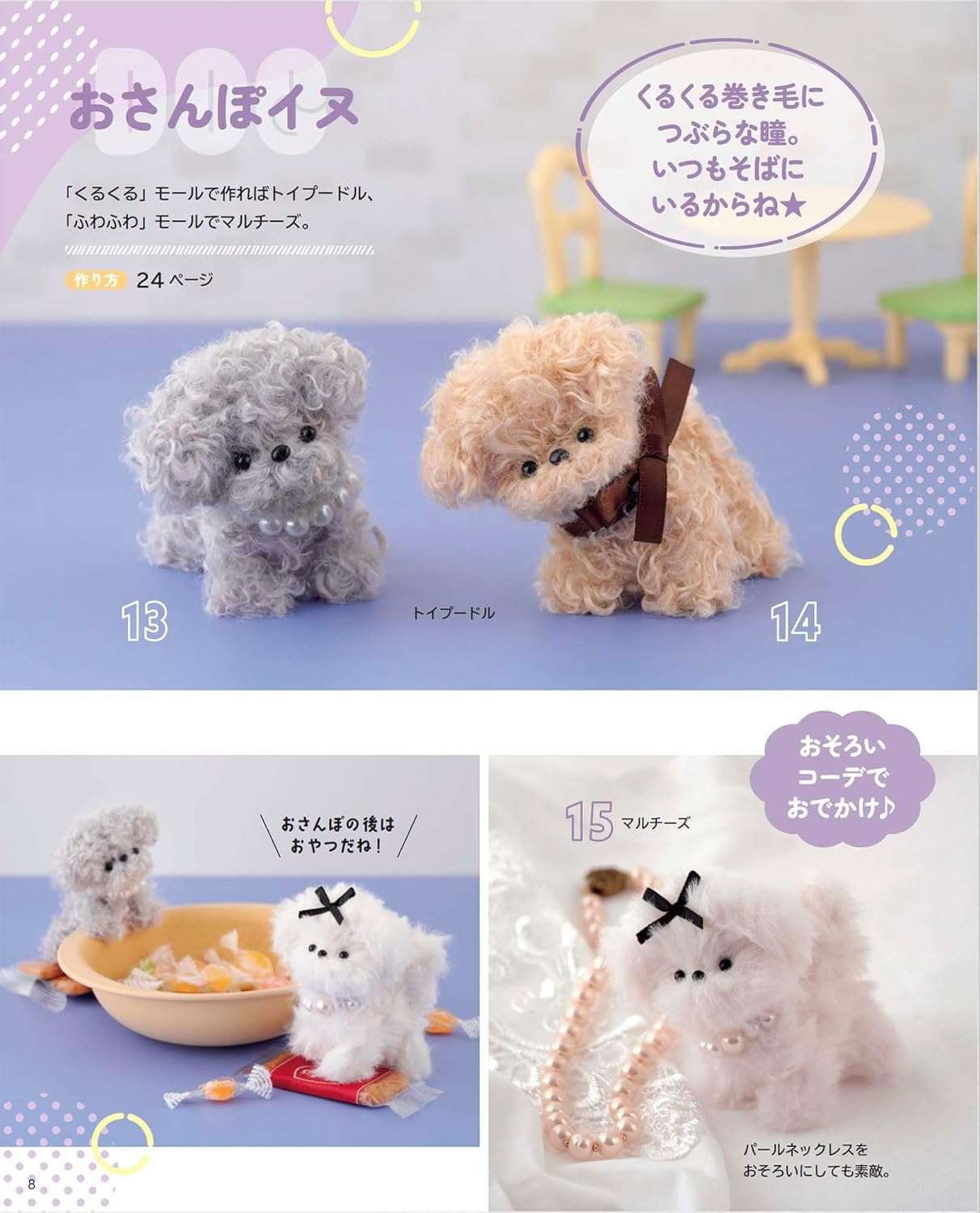 Popular in Korea! Chest-Filled Mold Doll (Sumiyo Nagasaka) (Lady Boutique No.8562) (2024)