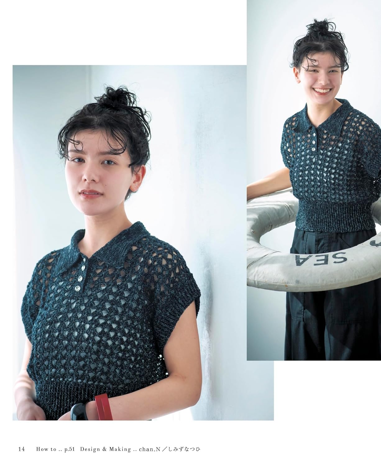 The Crochet Time - Adult Crochet Wear Series No.02 (applemints) (2026)